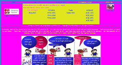 Desktop Screenshot of itlrc.com